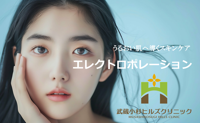 エレクトロポレーション